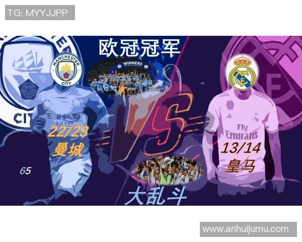 曼联与皇马激战正酣比赛比分揭晓引发球迷热议 曼联与皇马激战正酣比赛比分揭晓引发球迷热议