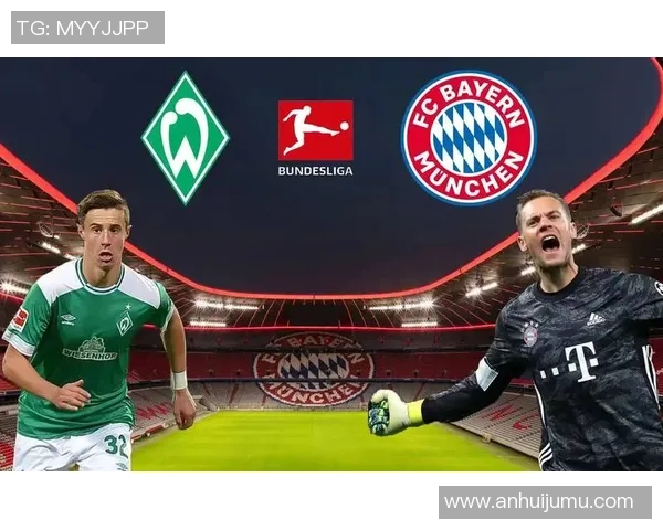 杜塞多夫迎战拜仁慕尼黑争夺德甲赛季关键三分之战 杜塞多夫迎战拜仁慕尼黑争夺德甲赛季关键三分之战