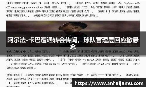 雷竞技raybet入口