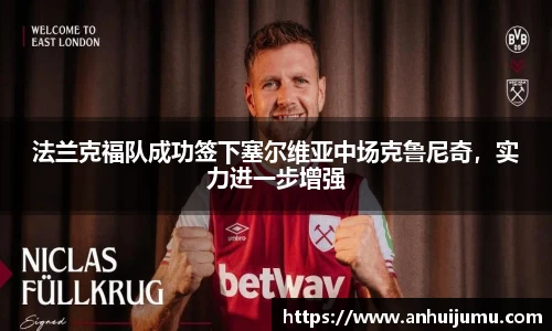 雷竞技raybet官网