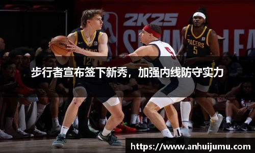 雷竞技raybet官网