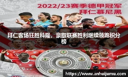 雷竞技raybet官网
