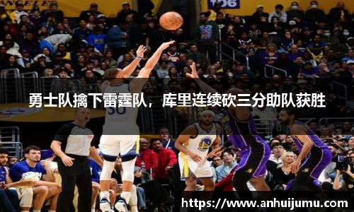 雷竞技raybet官网