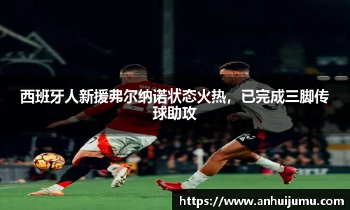 雷竞技raybet