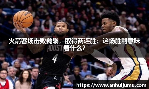 雷竞技raybet入口