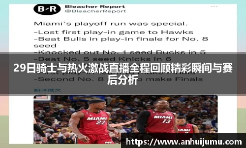 雷竞技raybet入口