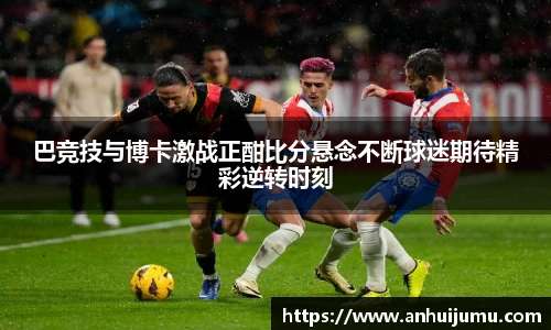 雷竞技raybet官网