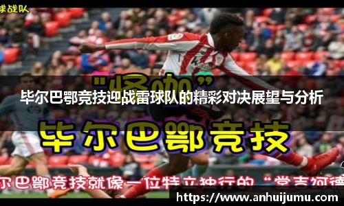 雷竞技raybet