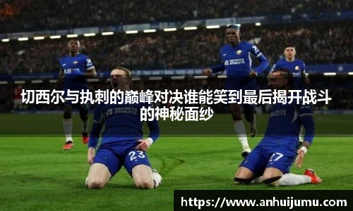 雷竞技raybet