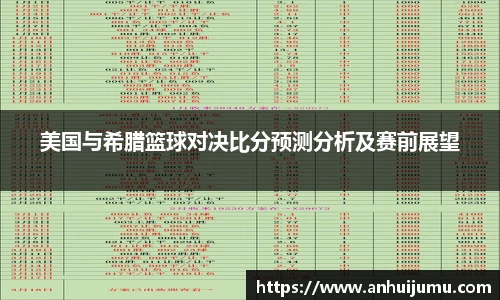 雷竞技raybet平台