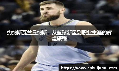 雷竞技raybet入口