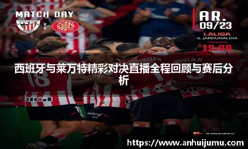 雷竞技raybet平台