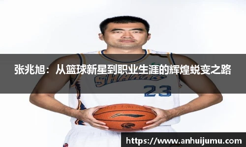 雷竞技raybet平台