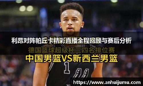 雷竞技raybet官网